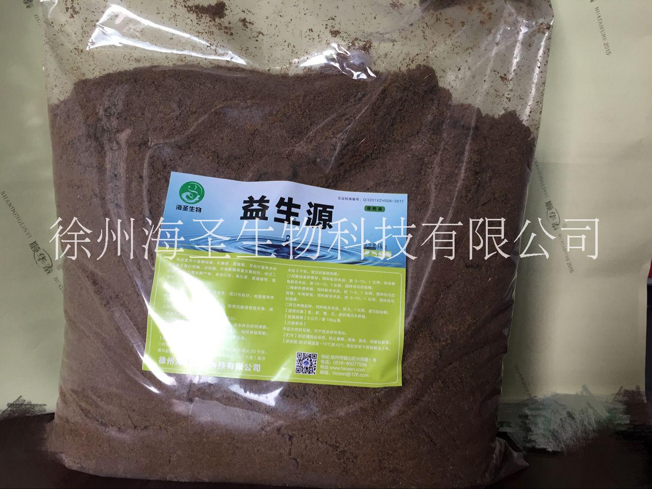 發(fā)酵飼料添加劑