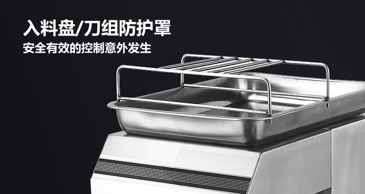 晟鋒電動(dòng)不銹鋼鮮肉切片機(jī)商用廠家直銷