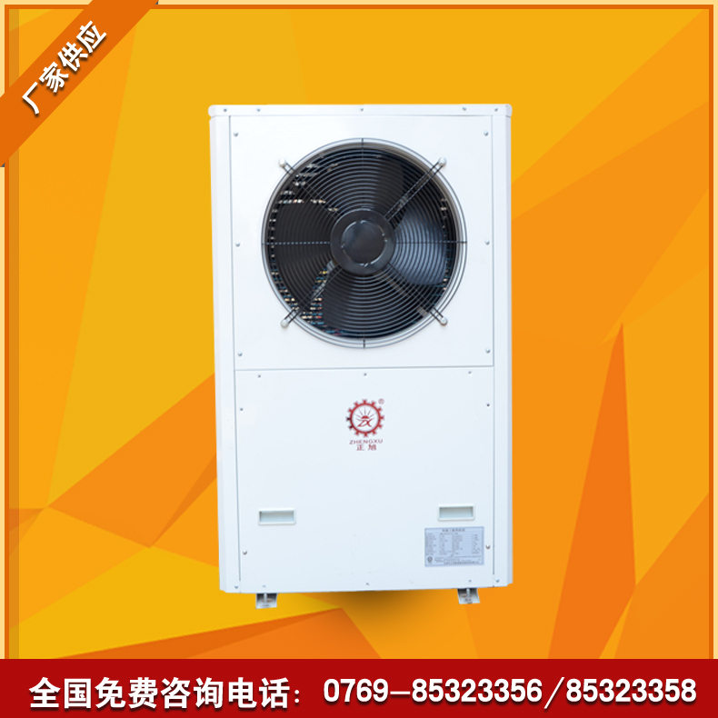 供應(yīng) 正旭廠家熱泵烘干機(jī) 香菇烘