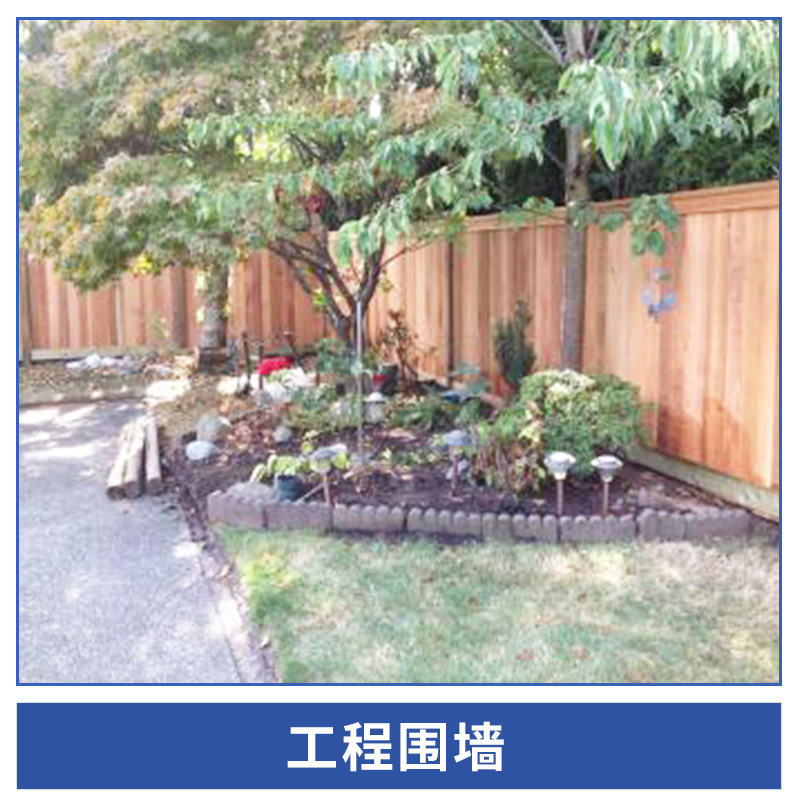 AR耐堿玻璃纖維增強(qiáng)水泥工程圍墻施工工地圍擋市政建筑圍欄