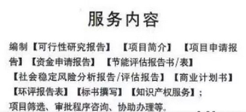 社會(huì)穩(wěn)定 社會(huì)穩(wěn)定分析報(bào)告