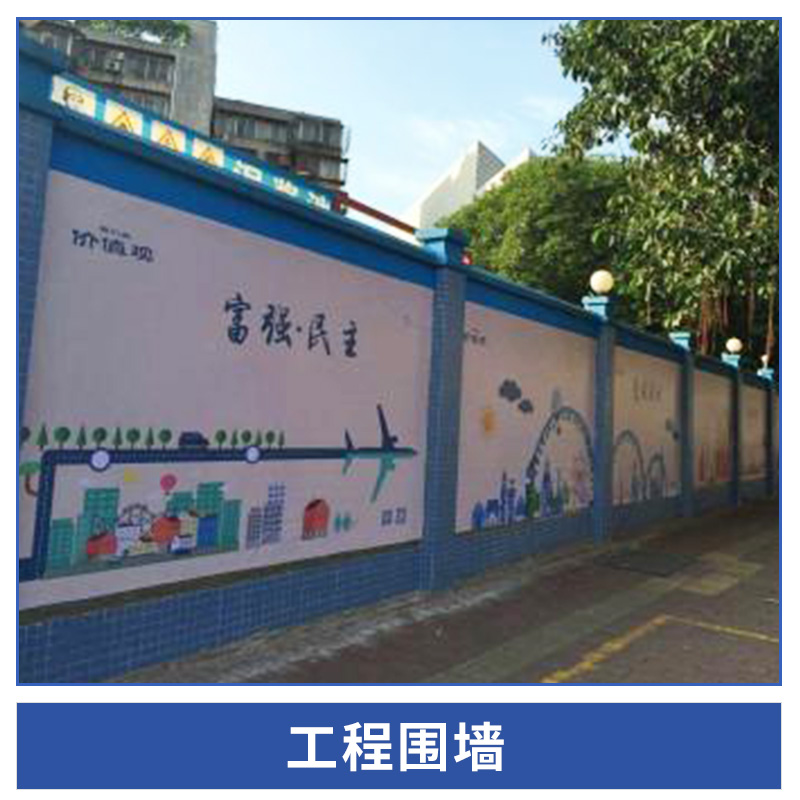 AR耐堿玻璃纖維增強(qiáng)水泥工程圍墻施工工地圍擋市政建筑圍欄