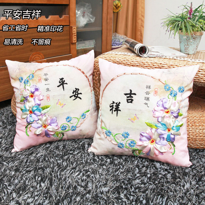 十字繡抱枕 田園 平安吉祥系列 定制QQ:125984264
