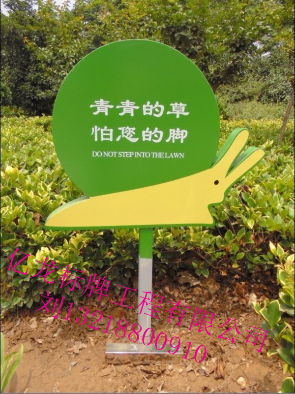 億龍宣傳欄定制 大批新款宣傳欄，陜西宣傳欄可定制