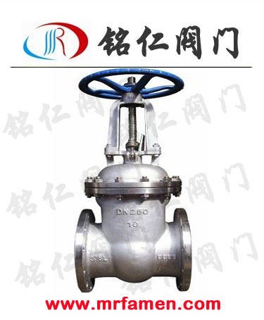 Z45H-16P DN100 不銹鋼暗桿閘閥