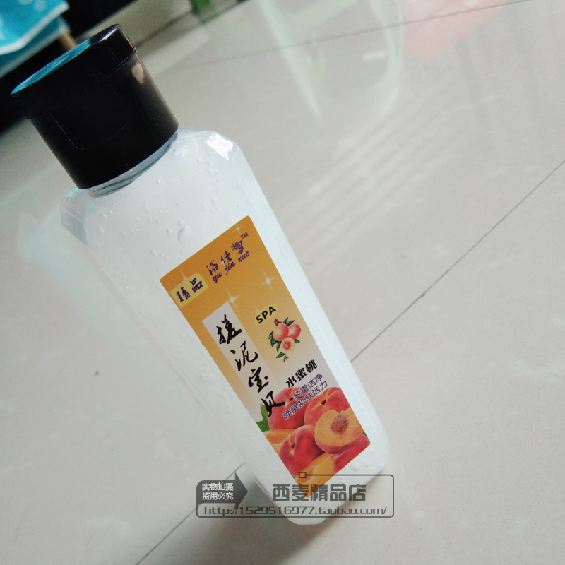 瓶裝搓泥浴寶水蜜桃香型搓泥寶