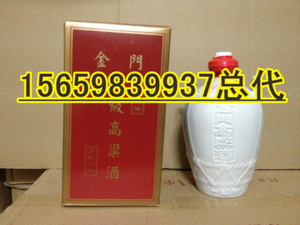 湖南省金門高粱酒白酒飄香特價促銷