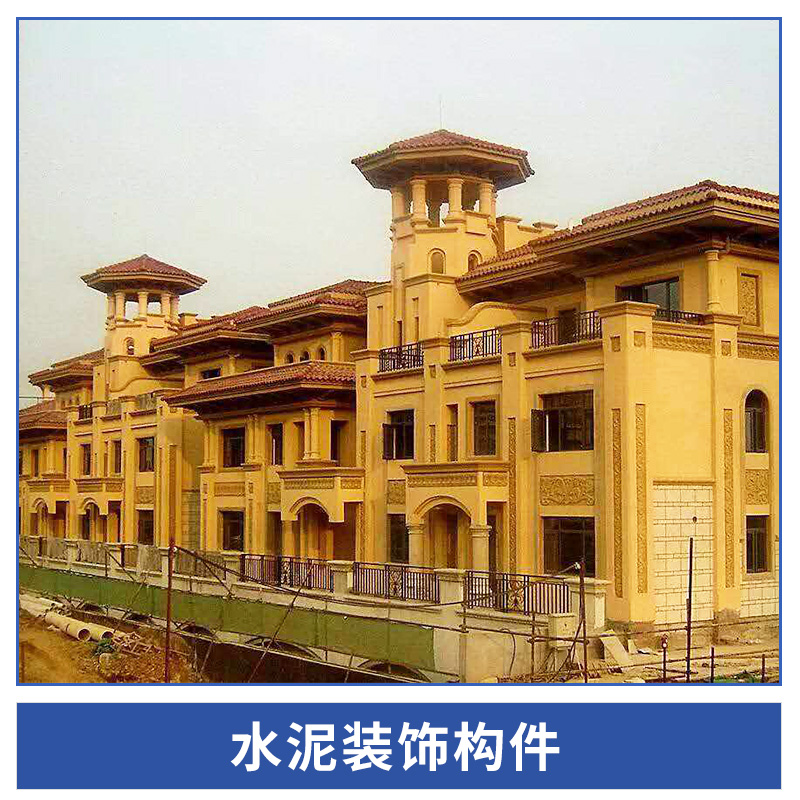 水泥裝飾構(gòu)件玻璃纖維增強(qiáng)水泥構(gòu)件GFRC幕墻（藝術(shù)）板廠家定制