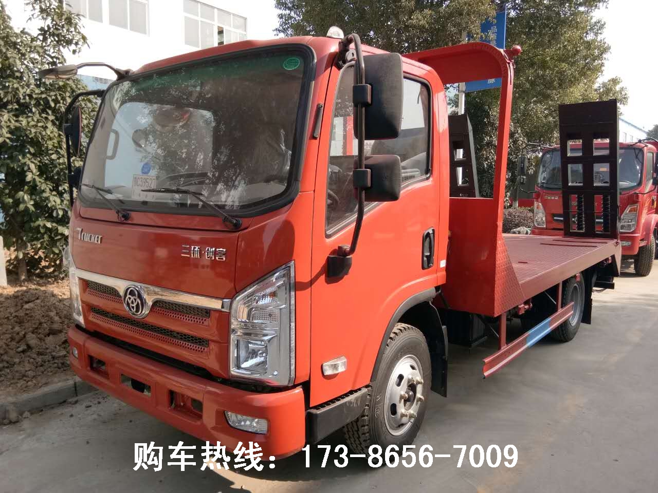 國五凹槽平板運輸挖機拖車|藍牌單橋平板運輸車|*后八挖機拖車廠