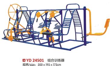 河南健身路徑系列 路徑咨詢報價 路徑勝川廠家 戶外健身路徑 小區(qū)健身路徑