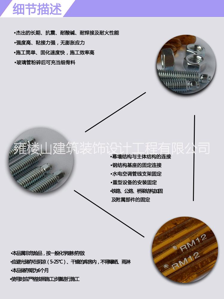 高強化學錨栓M8-M30化學錨栓化學螺栓化學螺絲化學錨批發(fā)價格