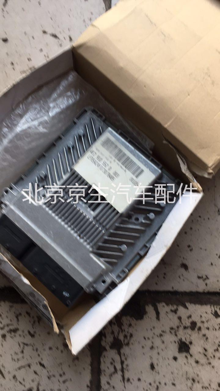 奧迪發(fā)動機電腦，奧迪發(fā)動機電腦價格，中控電腦