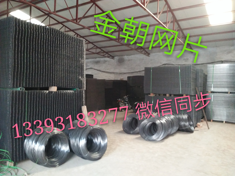 現(xiàn)貨地暖網(wǎng)片