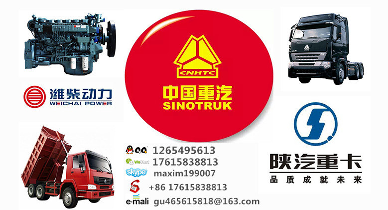 供應(yīng)中國重汽豪沃HOWO配件豪沃組合儀表總成AZ9719580005