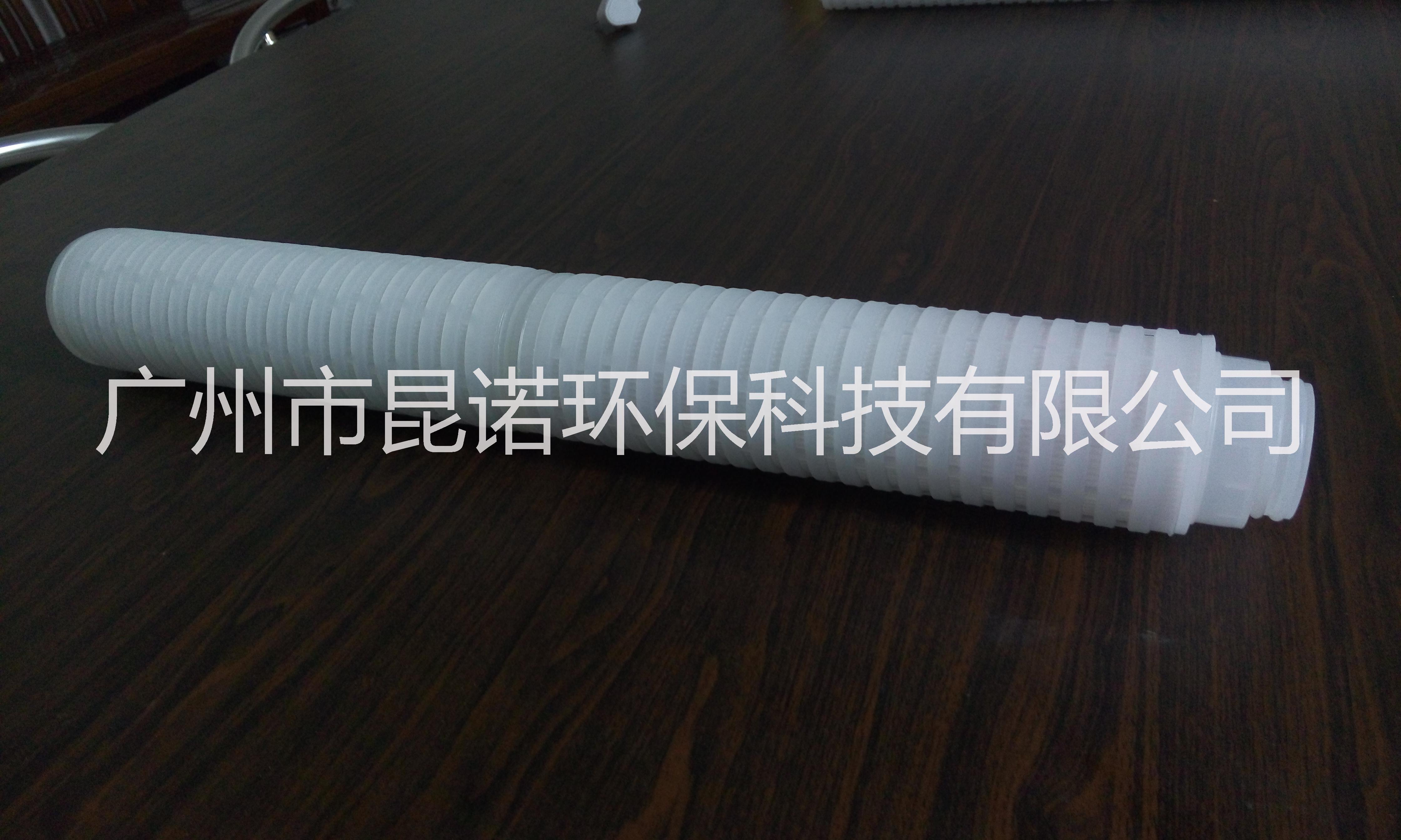 20英寸水濾芯折疊濾芯5微米濾芯 20寸折疊濾芯 508mm5u