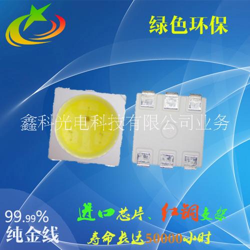 工廠直銷5050 工廠直銷5050白光貼片燈珠