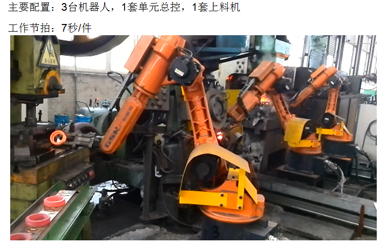 工業(yè)機(jī)器人本體及集成@六軸機(jī)器人@   昆山RB20工業(yè)機(jī)器人