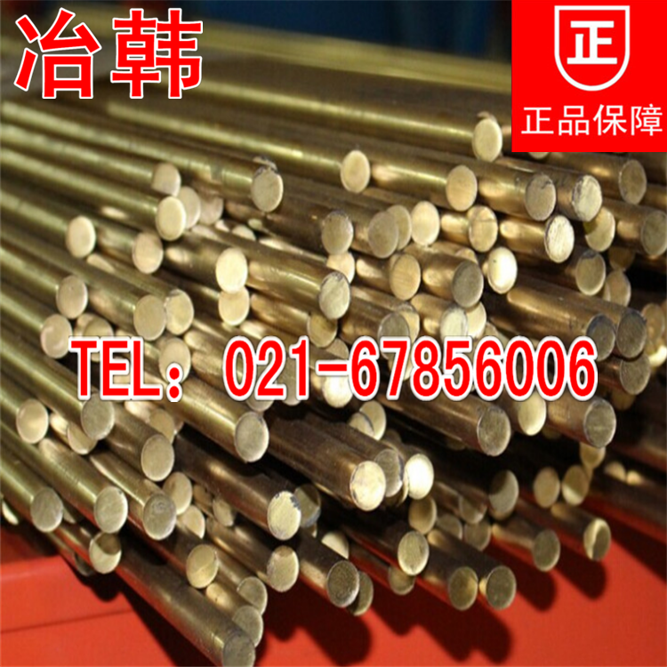 錳黃銅HMn55-3-1錳黃銅棒 HMn55-3-1黃銅板黃銅