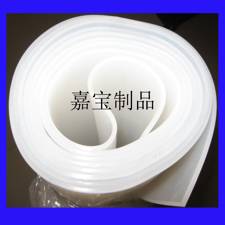 硅膠片 硅膠卷材 硅膠隔熱墊 醫(yī)用硅膠墊 隔熱硅膠墊 食品級(jí)硅膠片材