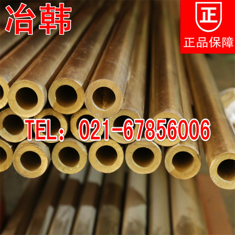 HPb62-0.8鉛黃銅棒  HPb62-0.8鉛黃銅板