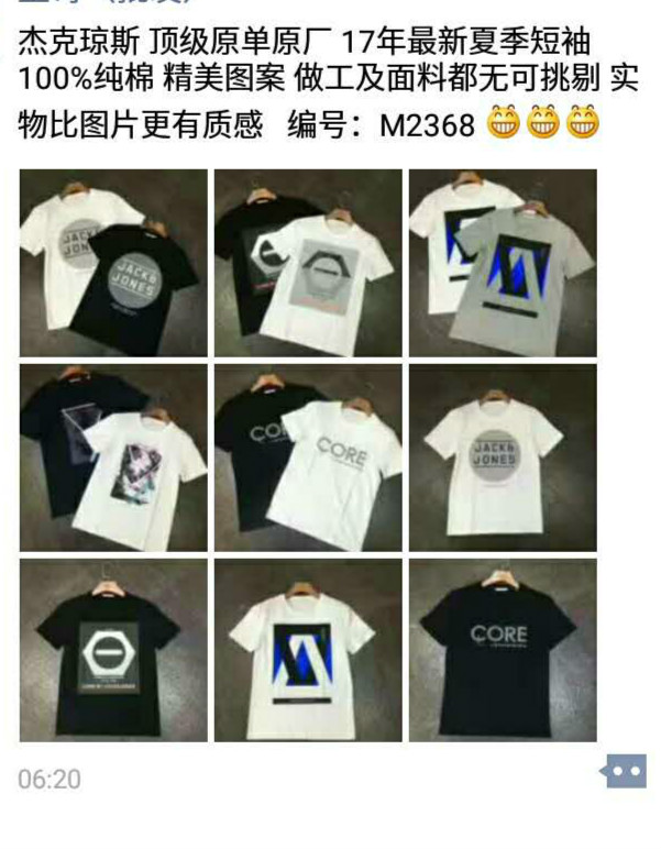 山東童裝尾貨批發(fā)一手貨源*駕到 廣州童裝尾貨批發(fā)一手貨源*駕到