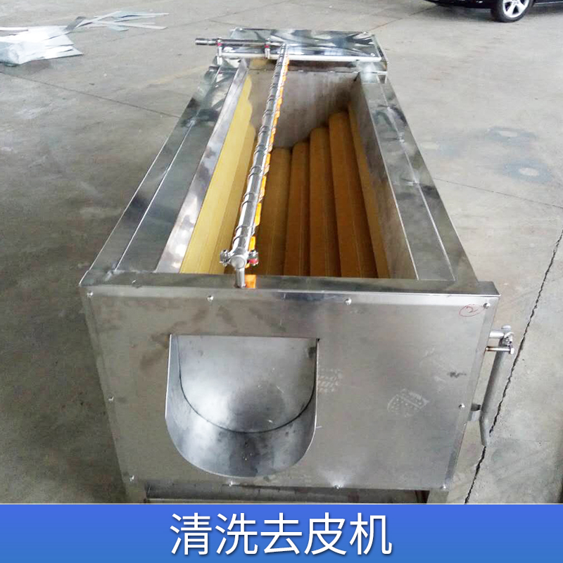 河南水果清洗去皮機報價，河南水果清洗去皮機批發(fā)價格