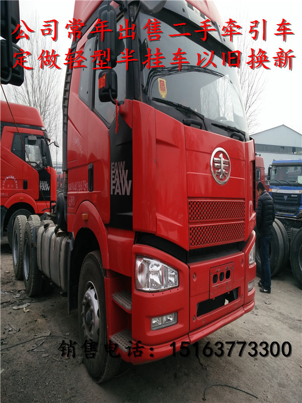 二手解放j6牽引車出售 解放二手車頭 可以分期