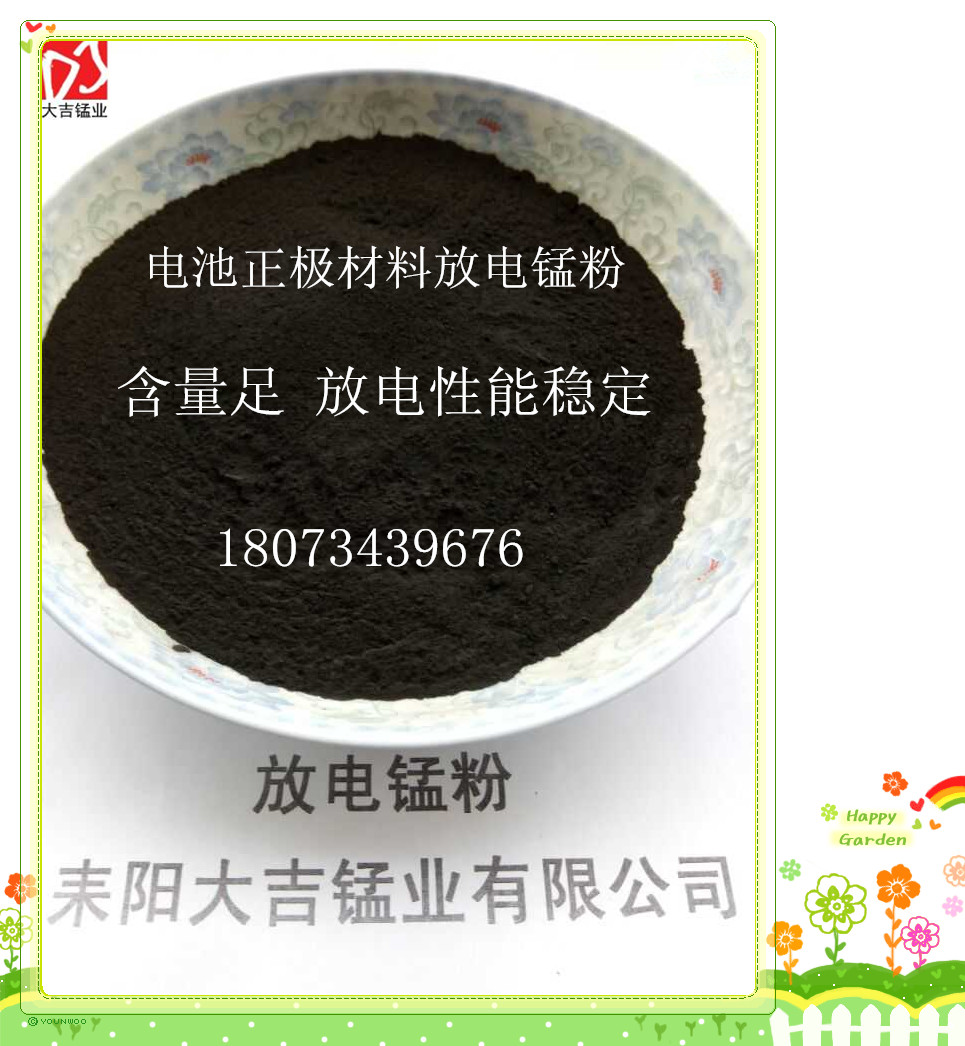 堿性干電池材料天然放電*含量足質(zhì)量穩(wěn)定