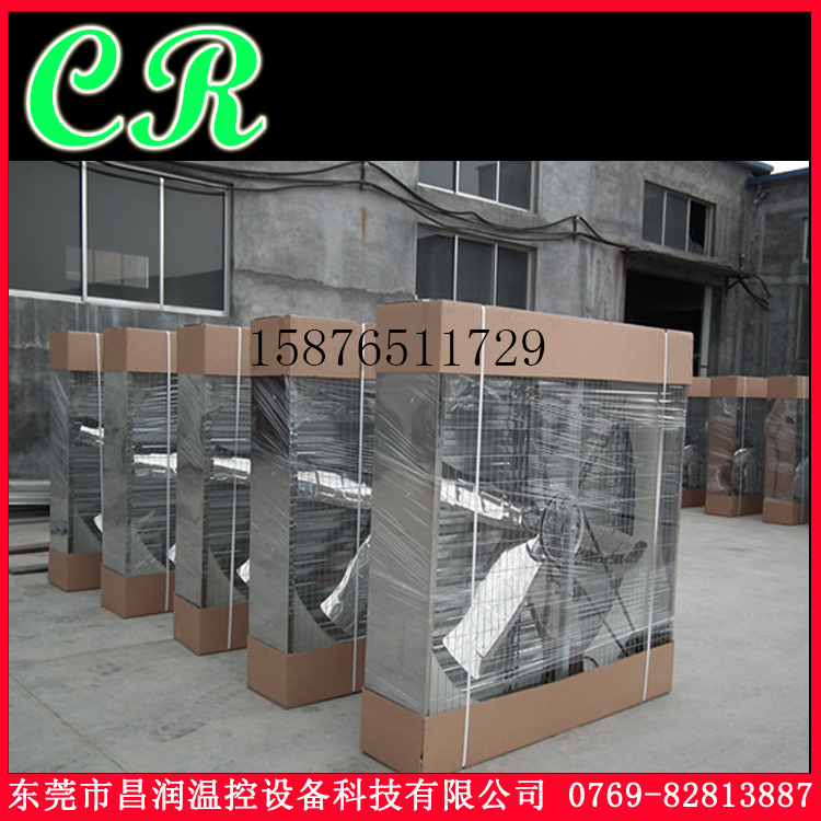 東莞廠家供應(yīng)水簾冷風(fēng)機(jī)1380降溫設(shè)備工廠降溫負(fù)壓風(fēng)機(jī) 排風(fēng)機(jī)