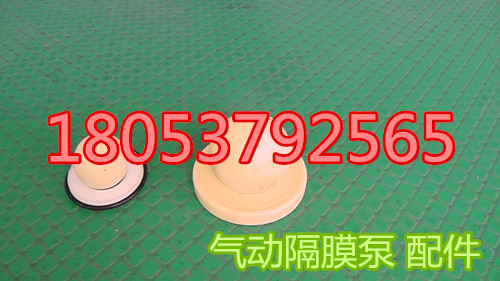 氣動隔膜泵隔膜bqg350/0.2隔膜泵配件o型圈u型號圈