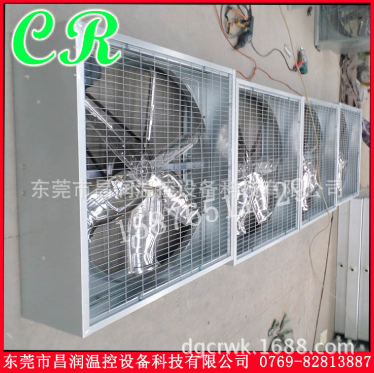 東莞廠家供應(yīng)水簾冷風(fēng)機(jī)1380降溫設(shè)備工廠降溫負(fù)壓風(fēng)機(jī) 排風(fēng)機(jī)