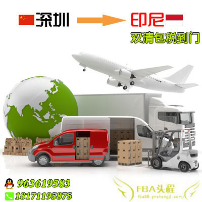 發(fā)貨到美國亞馬遜FBA雙清包稅到門FBA雙清關(guān)專線