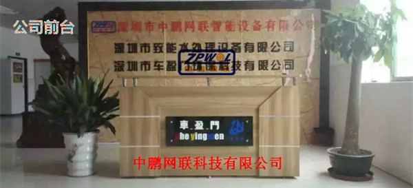 單品單頭洗衣液自動售賣機ＺＰＷＬ－０１