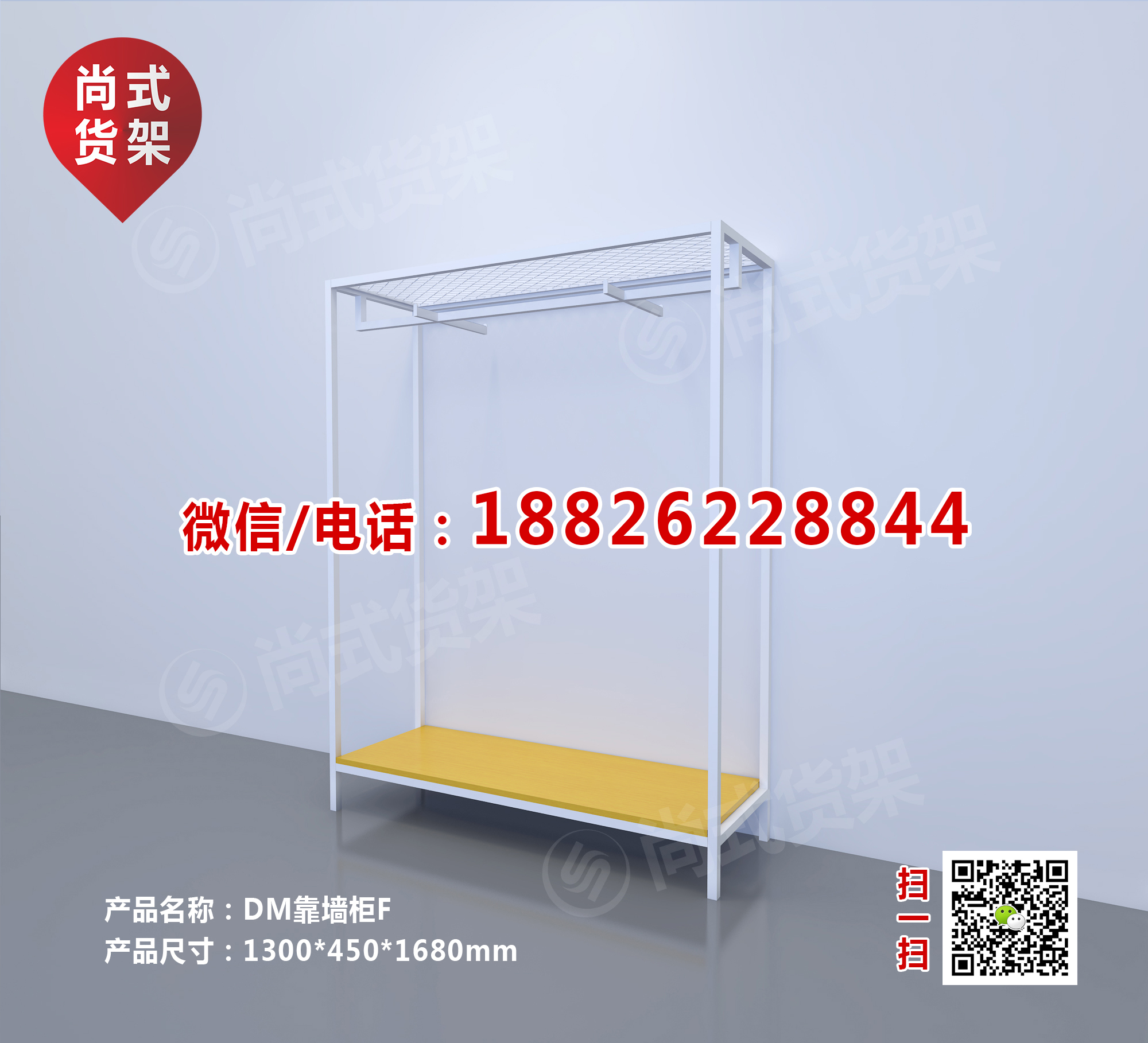 爆款DM女裝貨架 時(shí)尚女裝H&M貨架 品牌女裝貨架批發(fā) 內(nèi)衣貨架廠 時(shí)尚女裝貨架