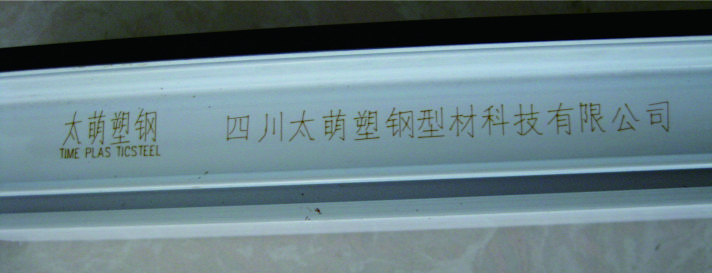 添彩TC系列CO2激光打標機四川成都激光打標機生產(chǎn)廠家