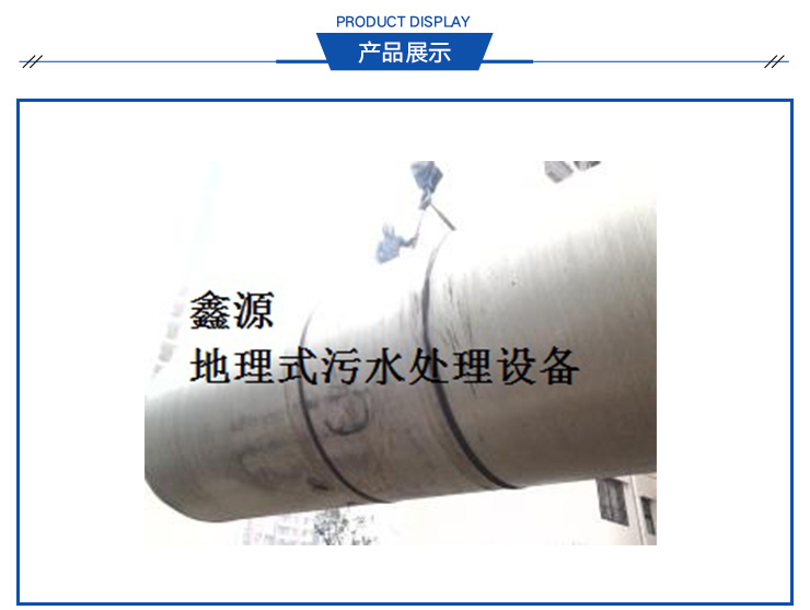 一體化污水處理設(shè)備 生產(chǎn)廠(chǎng)家 報(bào)價(jià) 價(jià)格