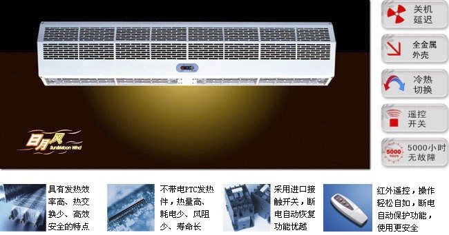 廣州鉆石風(fēng)幕機(jī)批發(fā).正品鉆石風(fēng)幕機(jī)批發(fā)