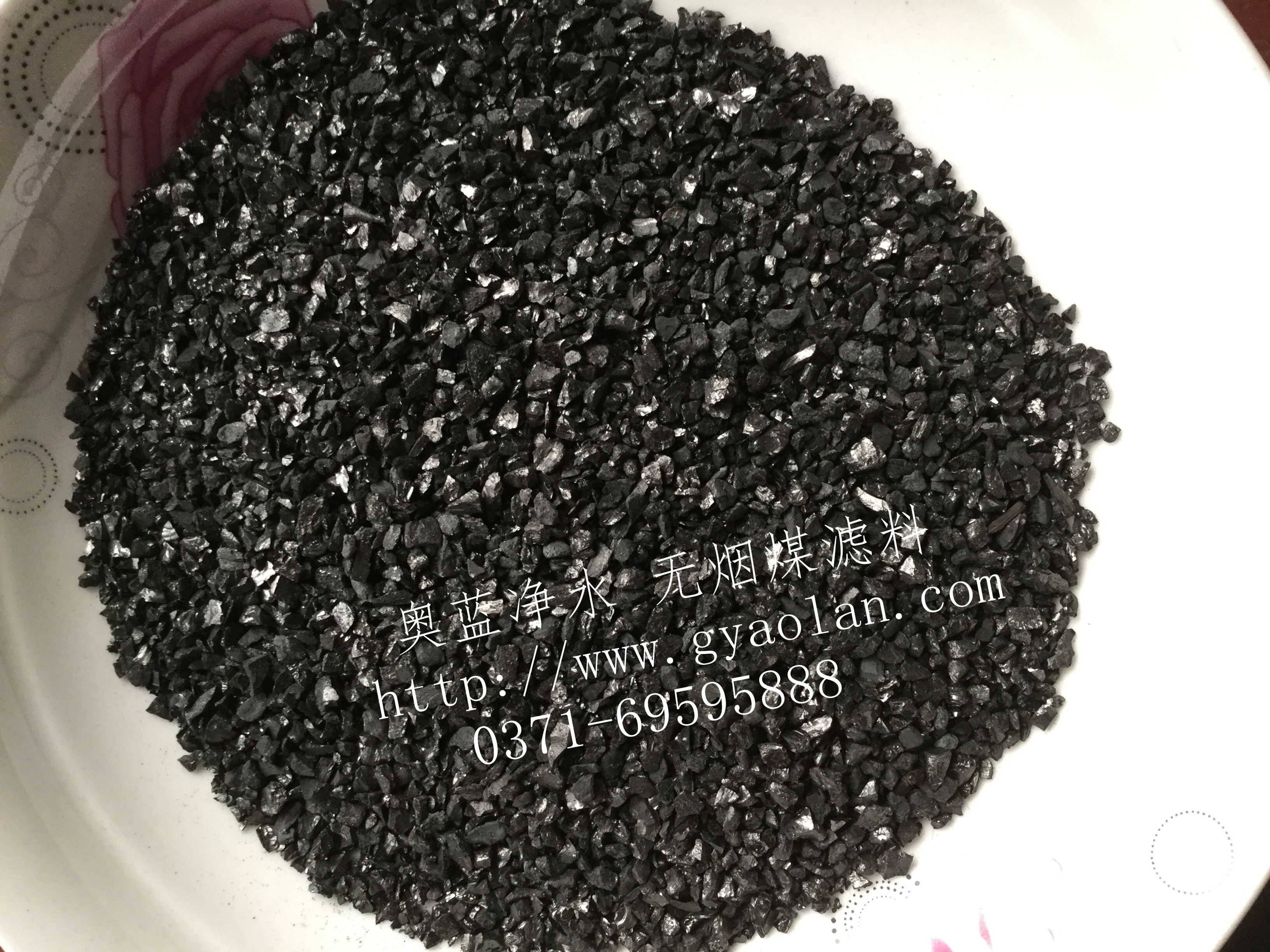 無煙煤濾料廠家24小時服務(wù)電話：15038390199