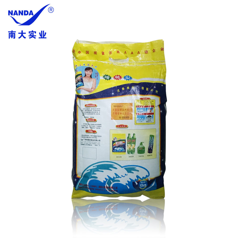 大包彩歌洗衣粉5kg
