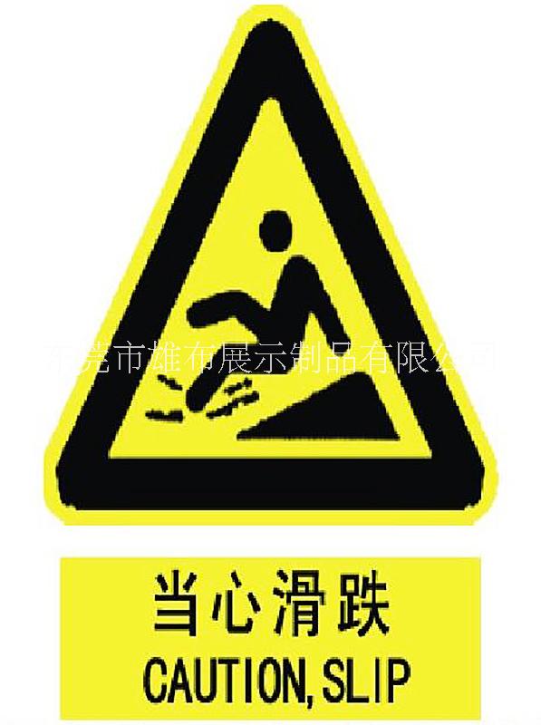 蘇州虎丘安全標(biāo)牌訂做，吳中亞克力標(biāo)示牌絲印加工，相城有機(jī)玻璃標(biāo)牌生產(chǎn)廠家