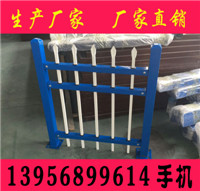 開封PVC草坪護欄 洛陽PVC草坪護欄 南陽PVC草坪護欄