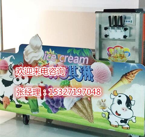 東貝BHB7238冰淇淋機(jī)