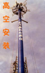 陜西煙囪安裝航標(biāo)燈