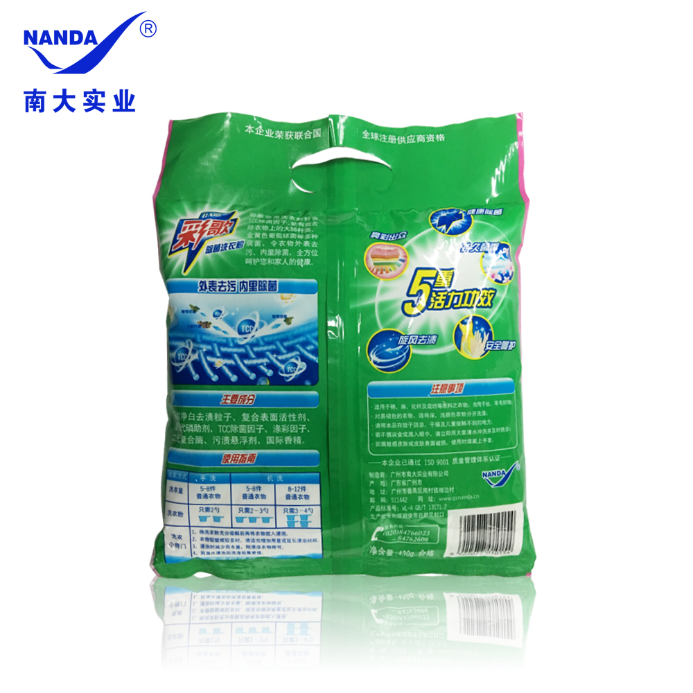 彩歌荷花香洗衣粉430g *去漬 亮彩無磷