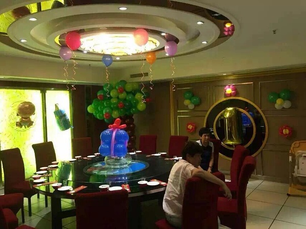 派對(duì)聚會(huì)給自己一次*的派對(duì) 派對(duì)聚會(huì)