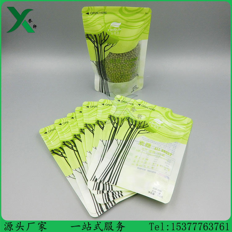 250克食品包裝袋*磨砂開(kāi)窗袋*自立密封袋固體飲料包裝