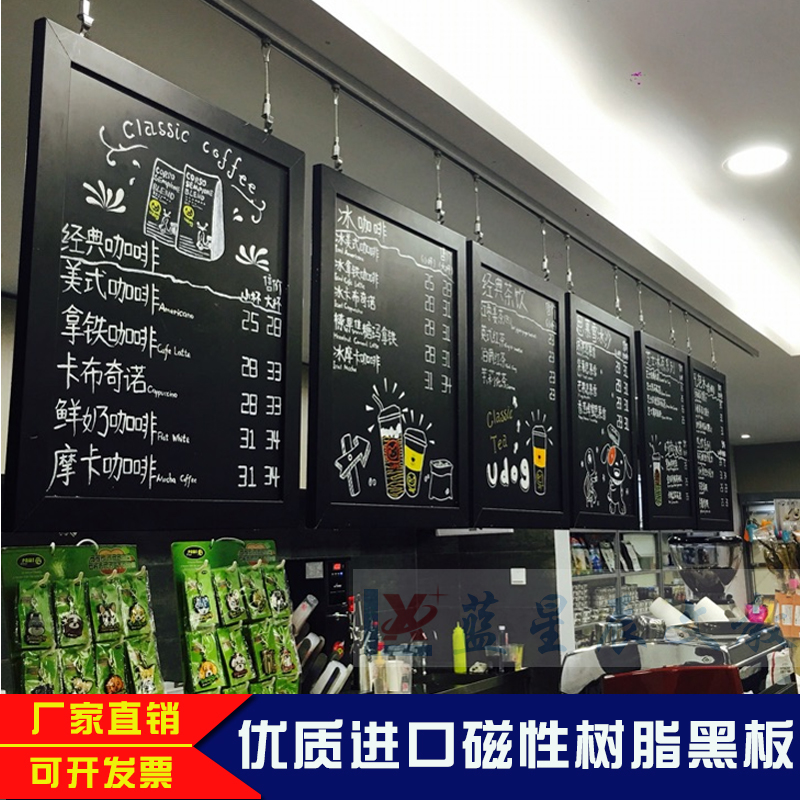 增城烤漆金屬黑板T佛山烤漆金屬黑板T黑板咖啡廳 小黑板