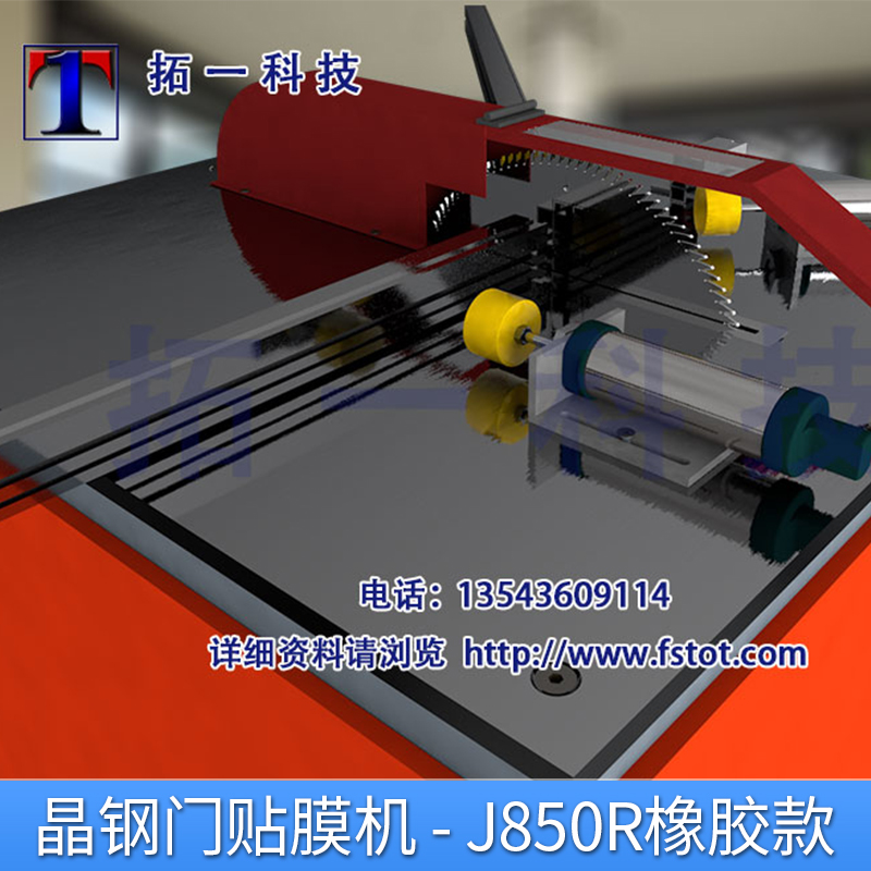 精準(zhǔn)鋁材45度切割機(jī)
