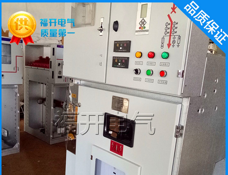 福開電氣專業(yè)定做 KYN28高壓中置柜