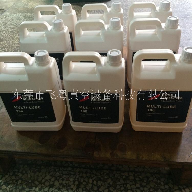 供應(yīng)原裝德國里其樂MULTI-LUBE46型真空泵油 東莞發(fā)售